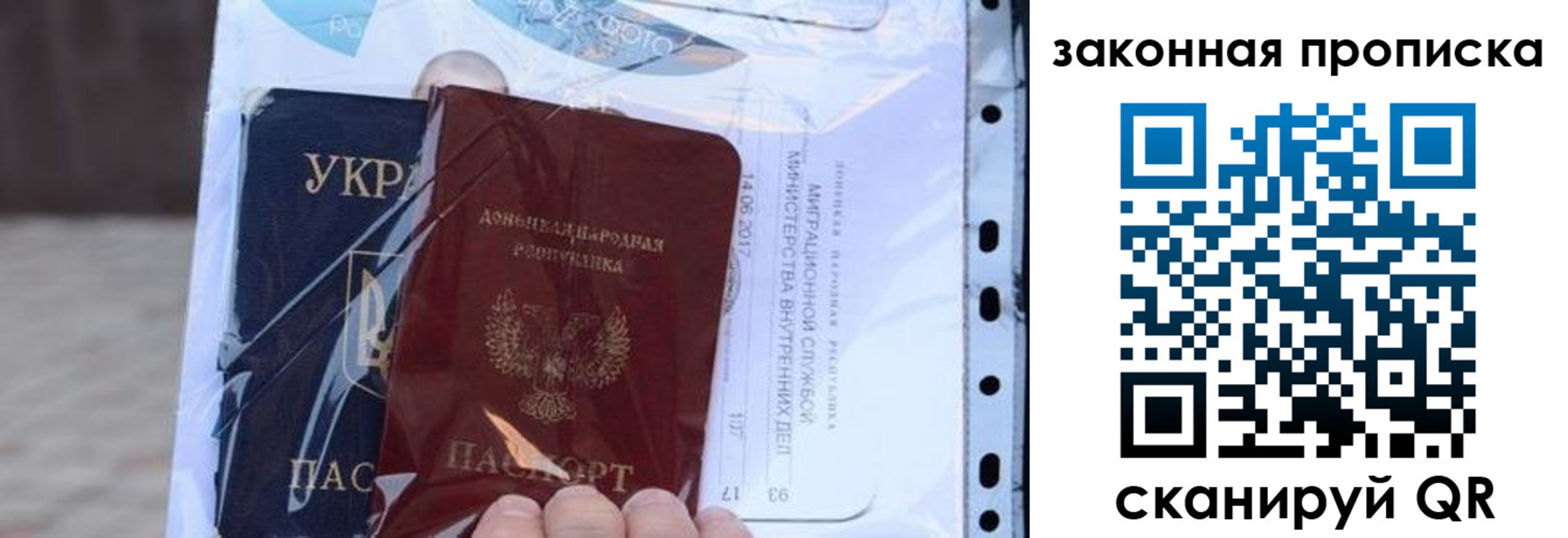 прописка ребенка в Соль-Илецке